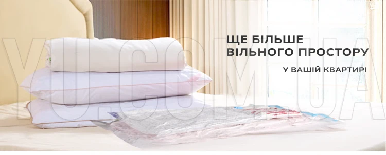 Вакуумные пакеты для вещей VACUUM BAG 50*60 / A0032 мешки вакуумные для одежды (упаковка 12 штук)